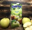 Яблочный 0.95л